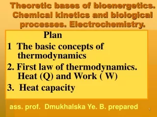 Theoretic bases of bioenergetics. Chemical kinetics and biological processes. Electrochemistry.