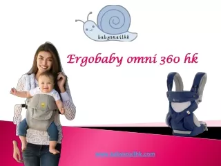 Ergobaby omni 360 HK - BabysnailHK