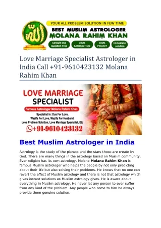 Famous Muslim Astrologer  91-9610423132 India