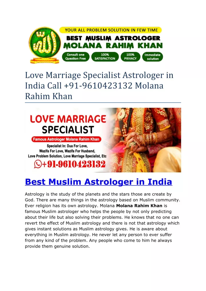 love marriage specialist astrologer in india call