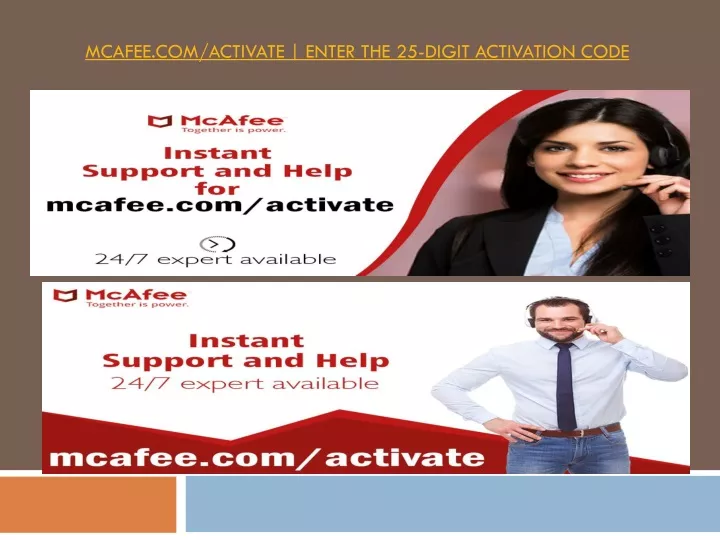 mcafee com activate enter the 25 digit activation code