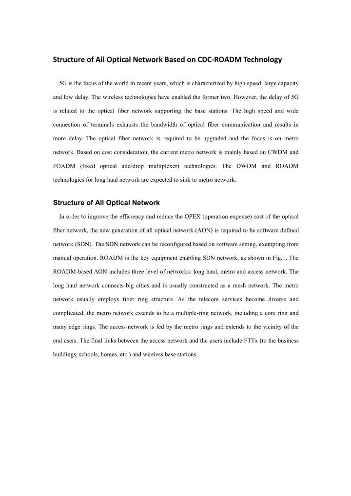 structure of all optical network based