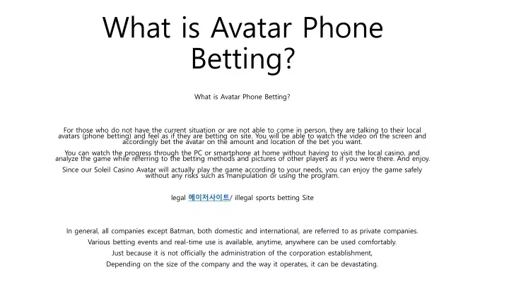 what is avatar phone betting
