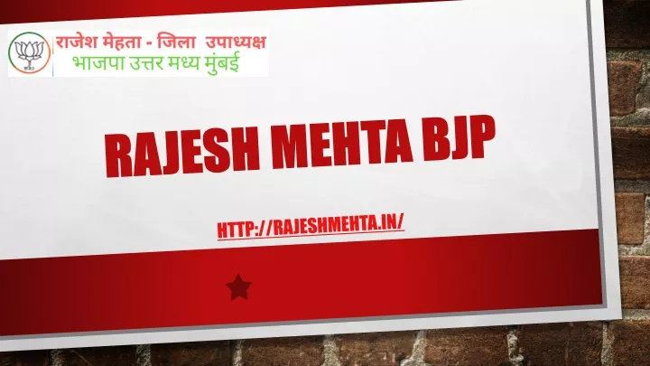 rajesh mehta bjp