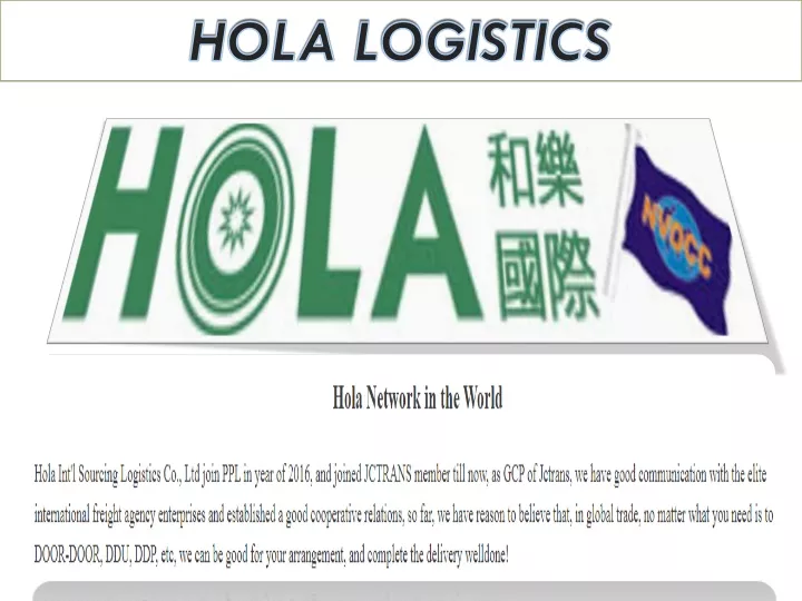 hola logistics