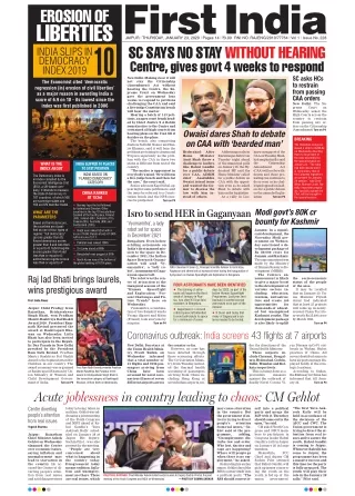 First India Rajasthan-English News Paper Today-23 January 2020 edition