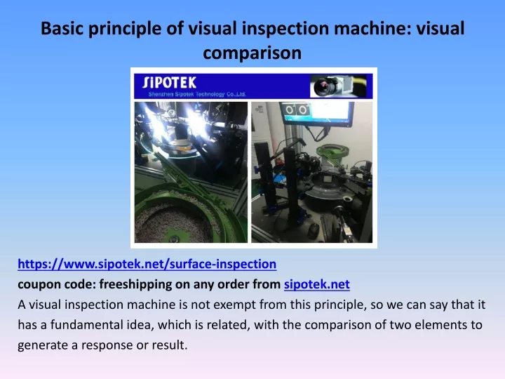 basic principle of visual inspection machine visual comparison