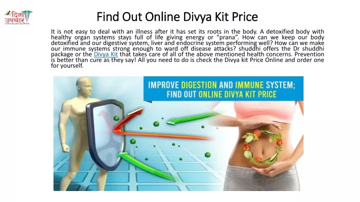 find out online divya kit price