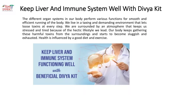 keep liver and immune system well with divya kit