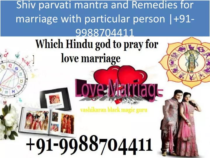 s hiv parvati mantra and remedies for marriage with particular person 91 9988704411