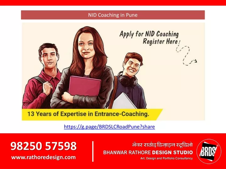 nid coaching in pune