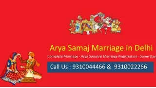 Arya samaj marriage  Get certificate in single day? call 9310044466, 9310022266