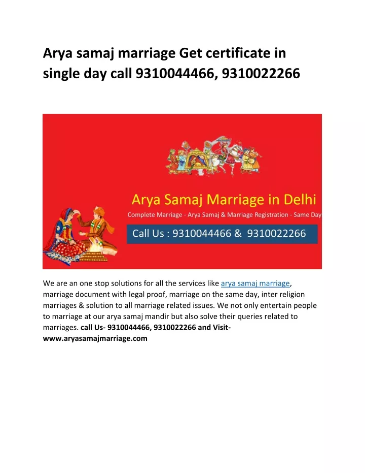 arya samaj marriage get certificate in single