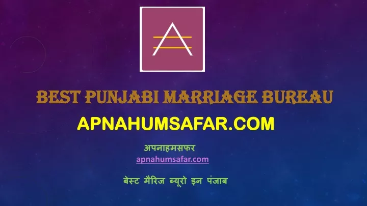 best punjabi marriage bureau