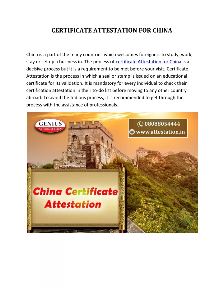 certificate attestation for china