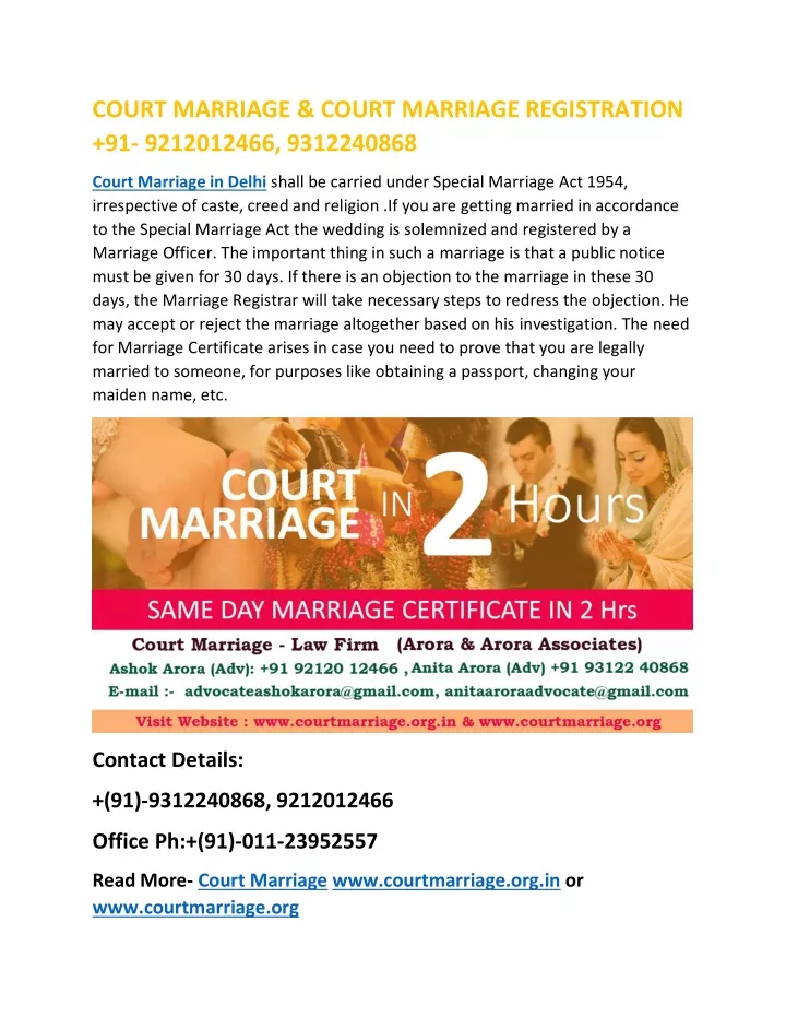 court marriage court marriage registration