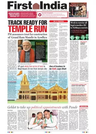 First India Rajasthan-Rajasthan News In English 06 Feb 2020 edition