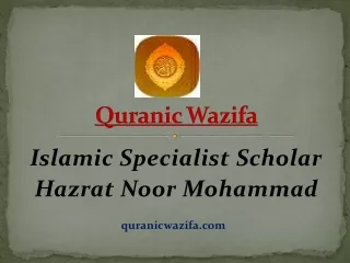 Quranic Wazifa for love marriage and love back