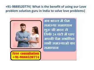 91-9888520774| What is the benefit of using our Love problem solution guru in India to solve love problems|