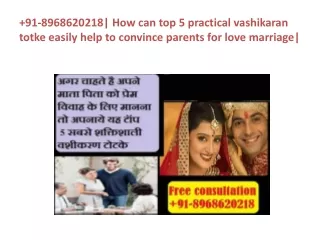 91-8968620218| How can top 5 practical vashikaran totke easily help to convince parents for love marriage|