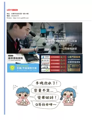 服務態度好！！回答問題很詳細，態度親切！！推推