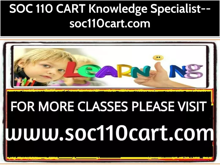 soc 110 cart knowledge specialist soc110cart com