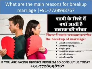 What are the main reasons for breakup marriage | 91-7728998767