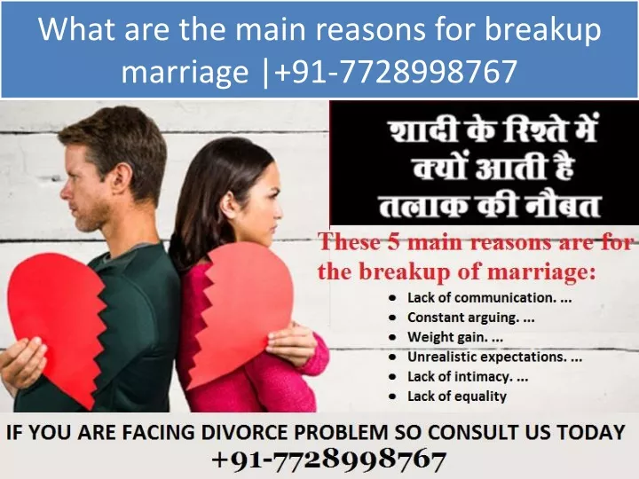 what are the main reasons for breakup marriage 91 7728998767