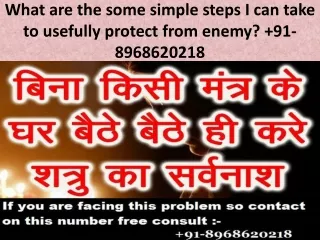 What are the some simple steps I can take to usefully protect from enemy?  91-8968620218