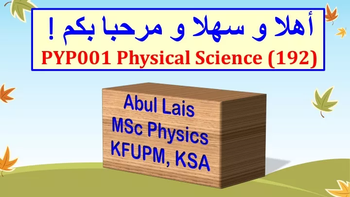 pyp001 physical science 192