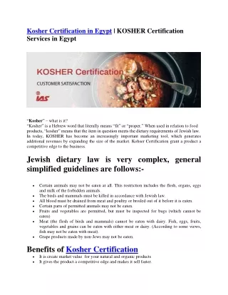KOSHER Certification Services in Egypt | KOSHER Certification in Egypt