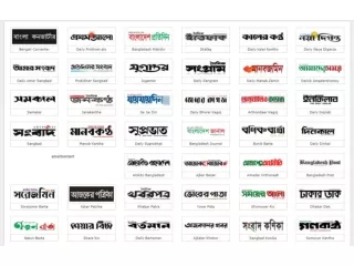 All Bangla Newspapers