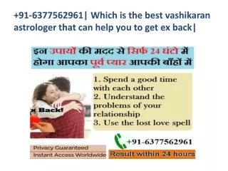 91-6377562961| Which is the best vashikaran astrologer that can help you to get ex back|