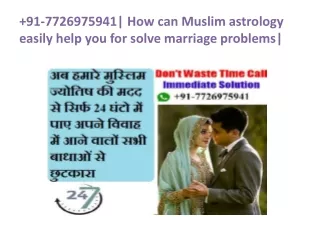 91-7726975941| How can Muslim astrology easily help you for solve marriage problems|