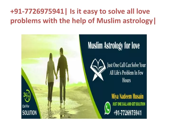 91 7726975941 is it easy to solve all love problems with the help of muslim astrology