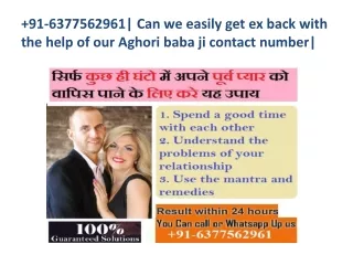 91-6377562961| Can we easily get ex back with the help of our Aghori baba ji contact number|