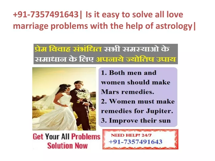 91 7357491643 is it easy to solve all love marriage problems with the help of astrology