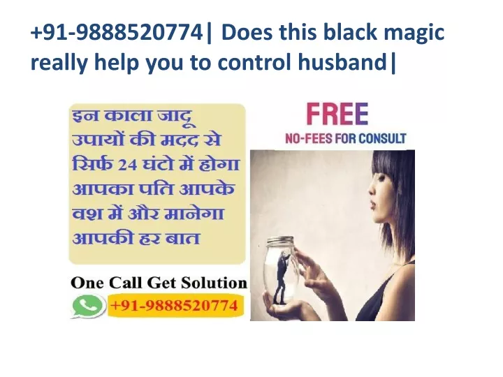 91 9888520774 does this black magic really help you to control husband