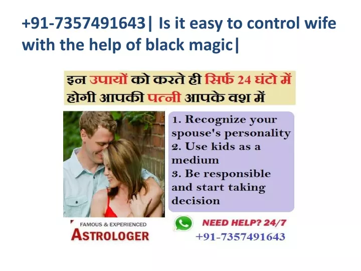 91 7357491643 is it easy to control wife with the help of black magic