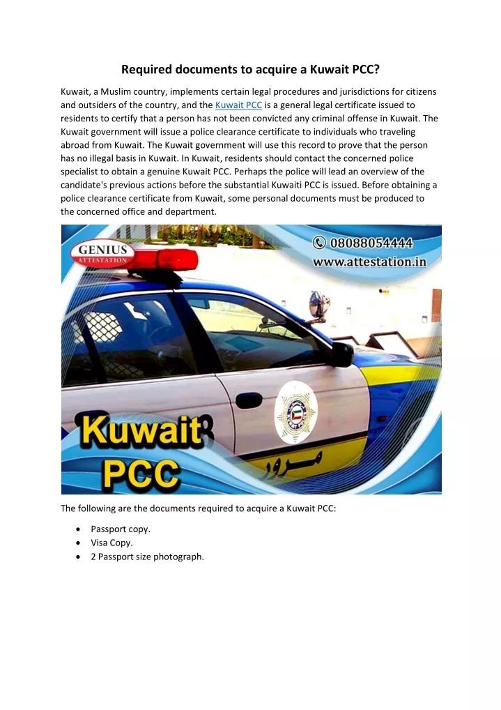 required documents to acquire a kuwait pcc