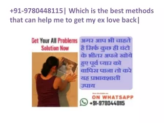 91-9780448115| Which is the best methods that can help me to get my ex love back|