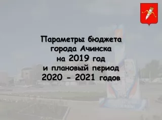 2019 2020 2021