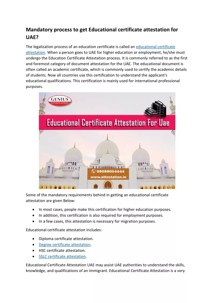 mandatory process to get educational certificate