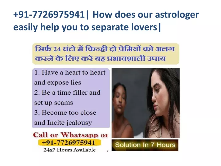 91 7726975941 how does our astrologer easily help you to separate lovers