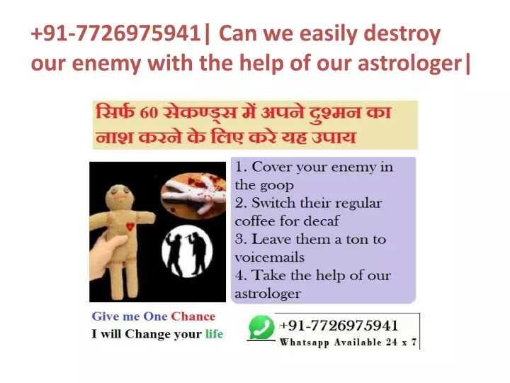 91 7726975941 can we easily destroy our enemy with the help of our astrologer