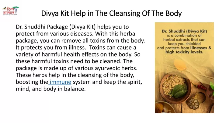 divya kit help in the cleansing of the body