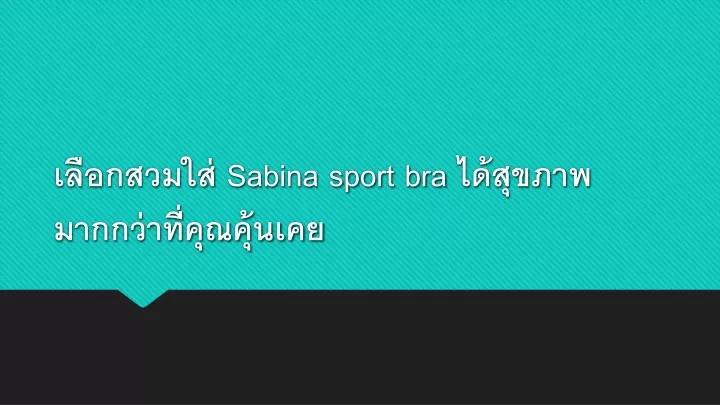 sabina sport bra