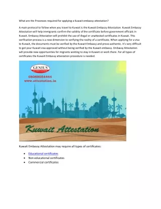 what are the processes required for applying