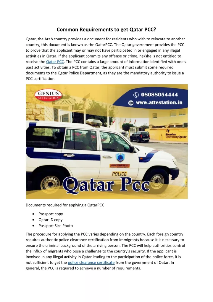 common requirements to get qatar pcc