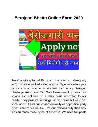 Apply Berojgari Bhatta Online Form 2020 Today